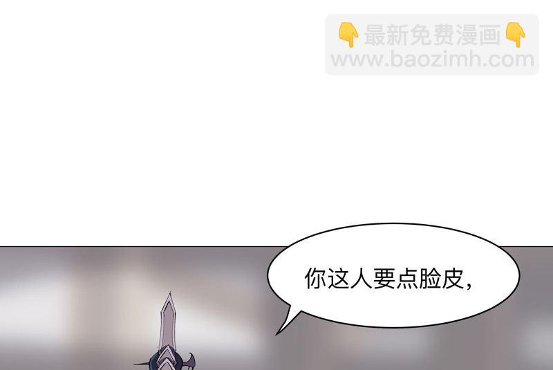 🍚修仙者大战超能力 第184话 只有二逼少年受伤的世界 第4页