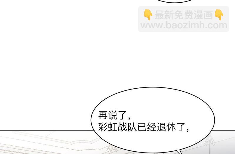 🍚修仙者大战超能力 第184话 只有二逼少年受伤的世界 第8页