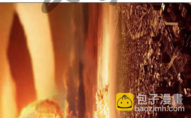 🍚修仙者大战超能力 第186话 巴掌出现了 第24页