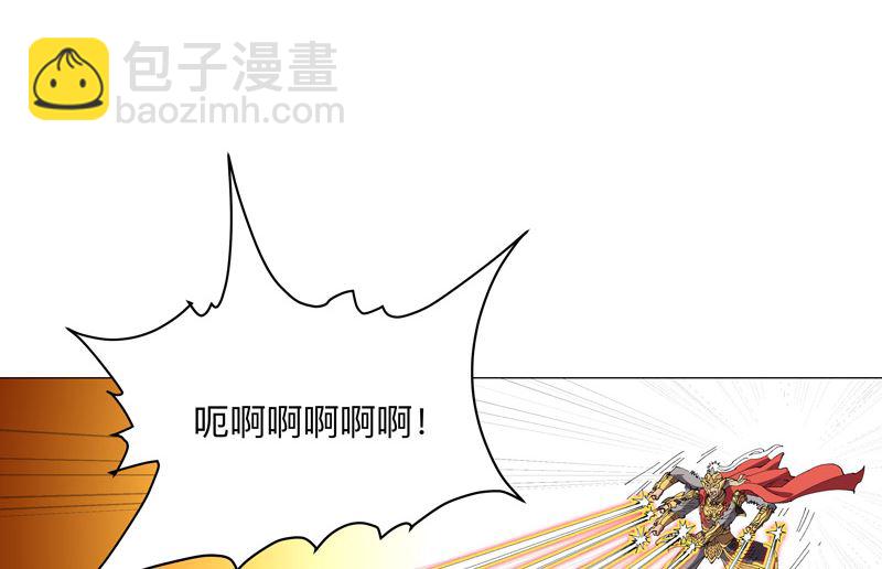 🍚修仙者大战超能力 第186话 巴掌出现了 第30页