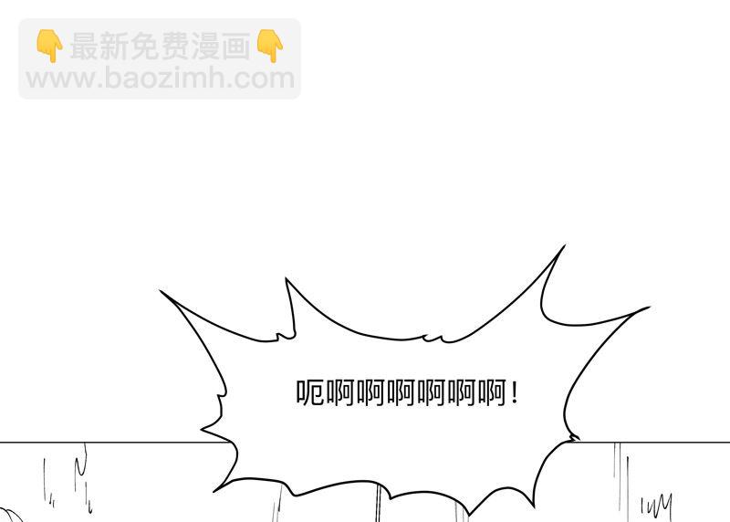 🍚修仙者大战超能力 第186话 巴掌出现了 第39页