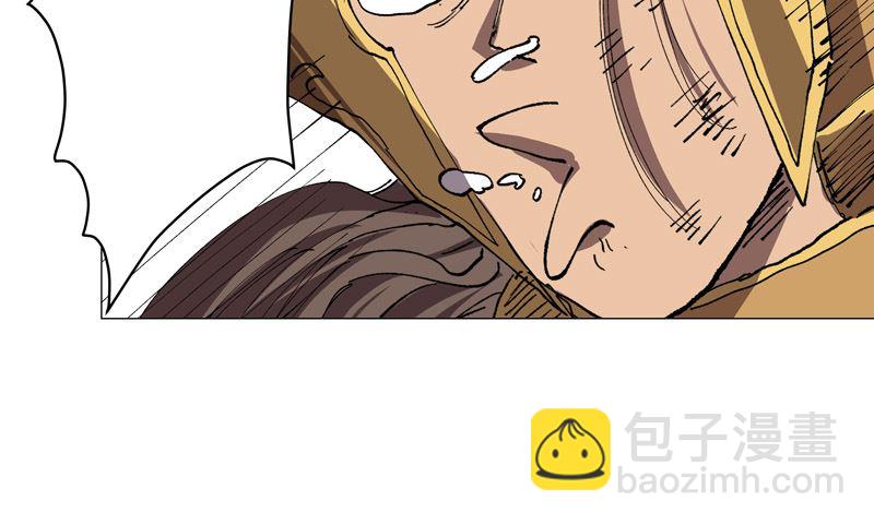 🍚修仙者大战超能力 第186话 巴掌出现了 第48页