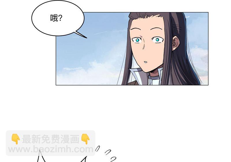 🍚修仙者大战超能力 第188话 借我玩两天 第12页