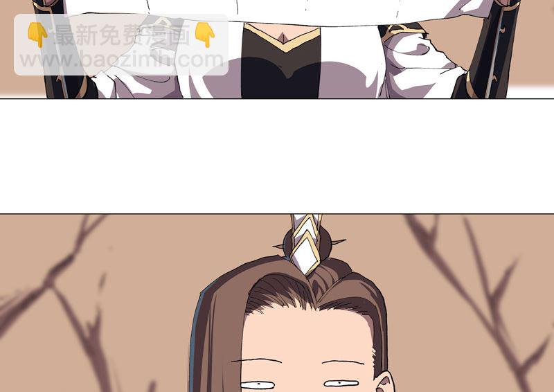 🍚修仙者大战超能力 第188话 借我玩两天 第43页