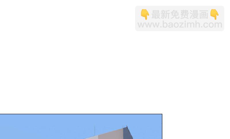 🍚修仙者大战超能力 第188话 借我玩两天 第45页