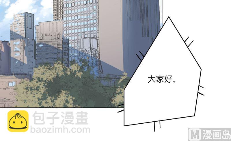 🍚修仙者大战超能力 第188话 借我玩两天 第47页