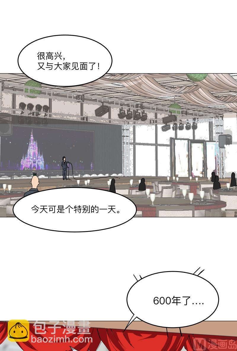 🍚修仙者大战超能力 第188话 借我玩两天 第48页