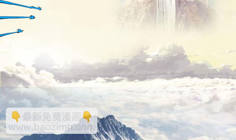 🍚修仙者大战超能力 第190话 在来的路上了 第16页