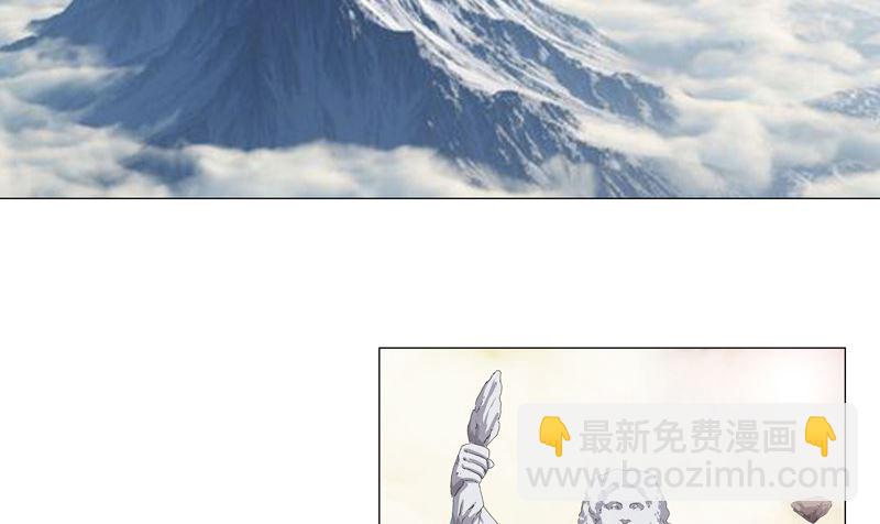 🍚修仙者大战超能力 第190话 在来的路上了 第17页