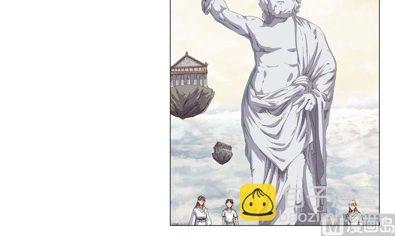 🍚修仙者大战超能力 第190话 在来的路上了 第18页