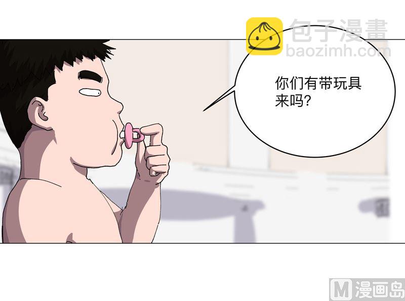 🍚修仙者大战超能力 第190话 在来的路上了 第39页