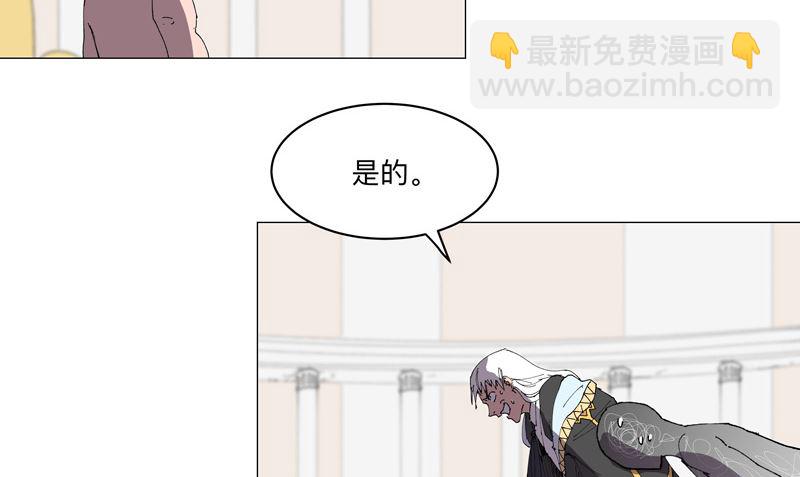 🍚修仙者大战超能力 第190话 在来的路上了 第45页