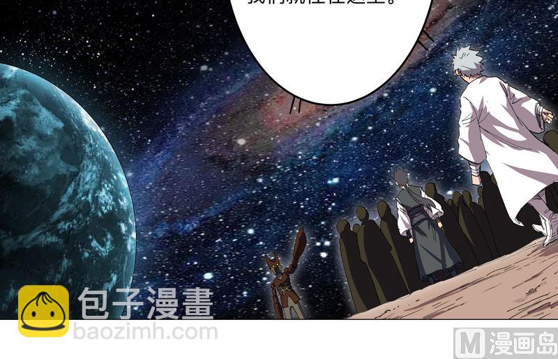 🍚修仙者大战超能力 第192话 伪装小孩 第19页