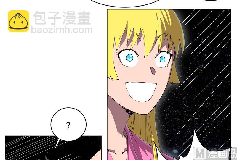🍚修仙者大战超能力 第192话 伪装小孩 第36页