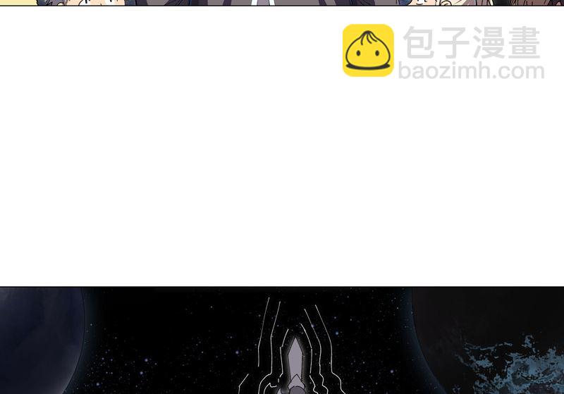 🍚修仙者大战超能力 第192话 伪装小孩 第4页