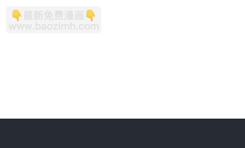 🍚修仙者大战超能力 第194话 烫手 第8页