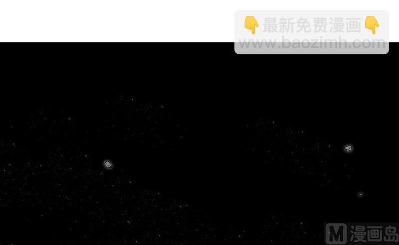 🍚修仙者大战超能力 第196话 他的过去 第21页