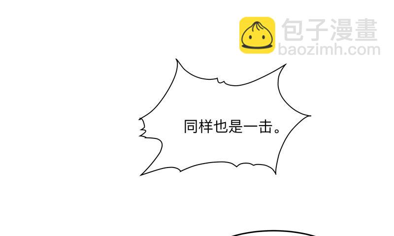 🍚修仙者大战超能力 第196话 他的过去 第41页