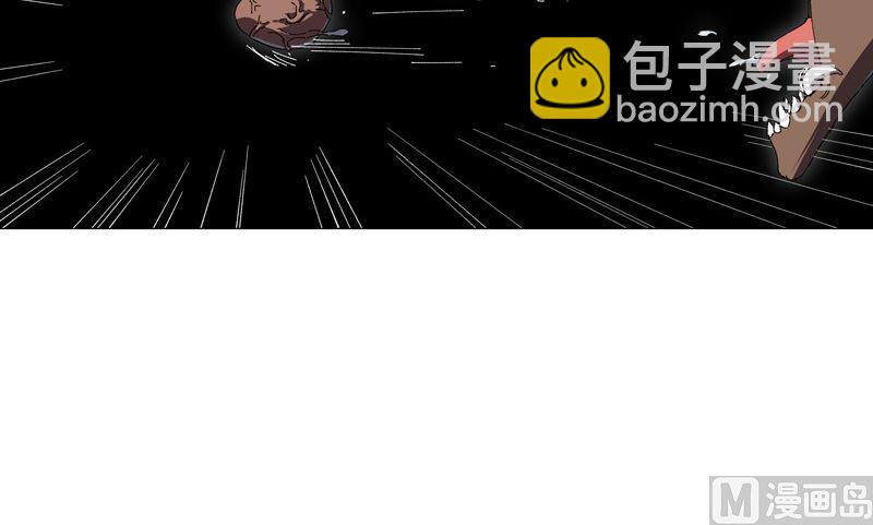 🍚修仙者大战超能力 第196话 他的过去 第43页