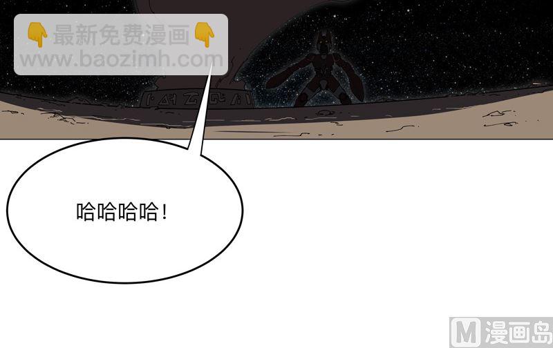 🍚修仙者大战超能力 第198话 没世俗欲望 第17页