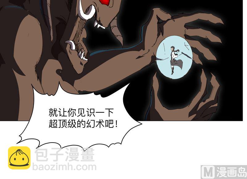 🍚修仙者大战超能力 第198话 没世俗欲望 第20页