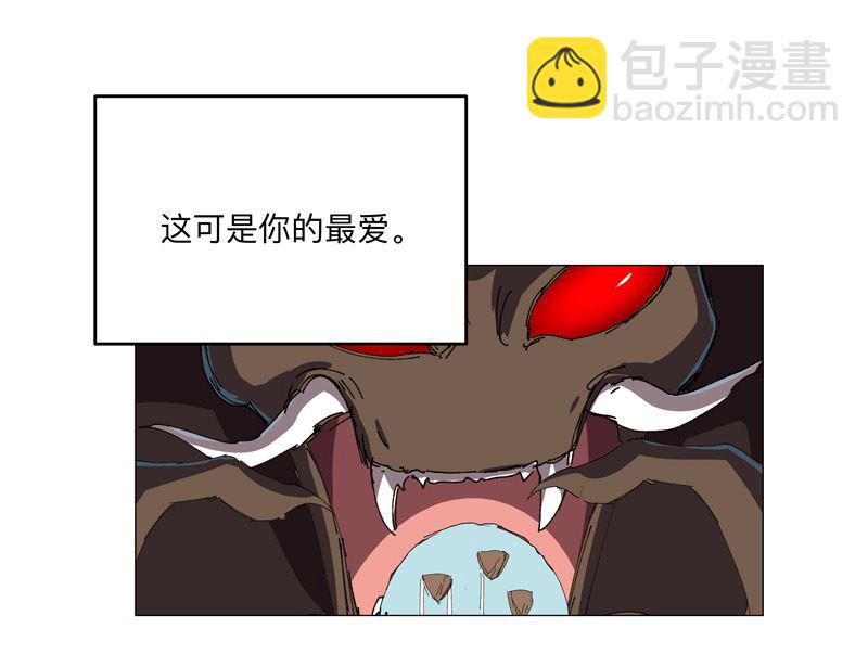 🍚修仙者大战超能力 第198话 没世俗欲望 第27页