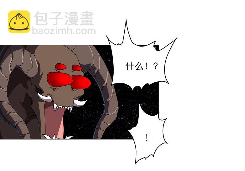 🍚修仙者大战超能力 第198话 没世俗欲望 第36页
