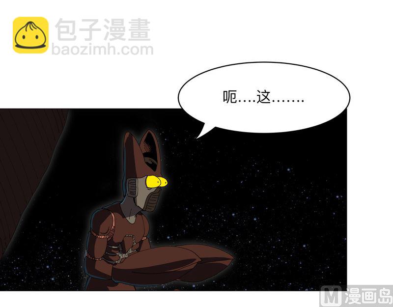 🍚修仙者大战超能力 第198话 没世俗欲望 第44页