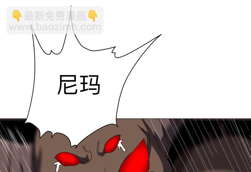 🍚修仙者大战超能力 第198话 没世俗欲望 第45页