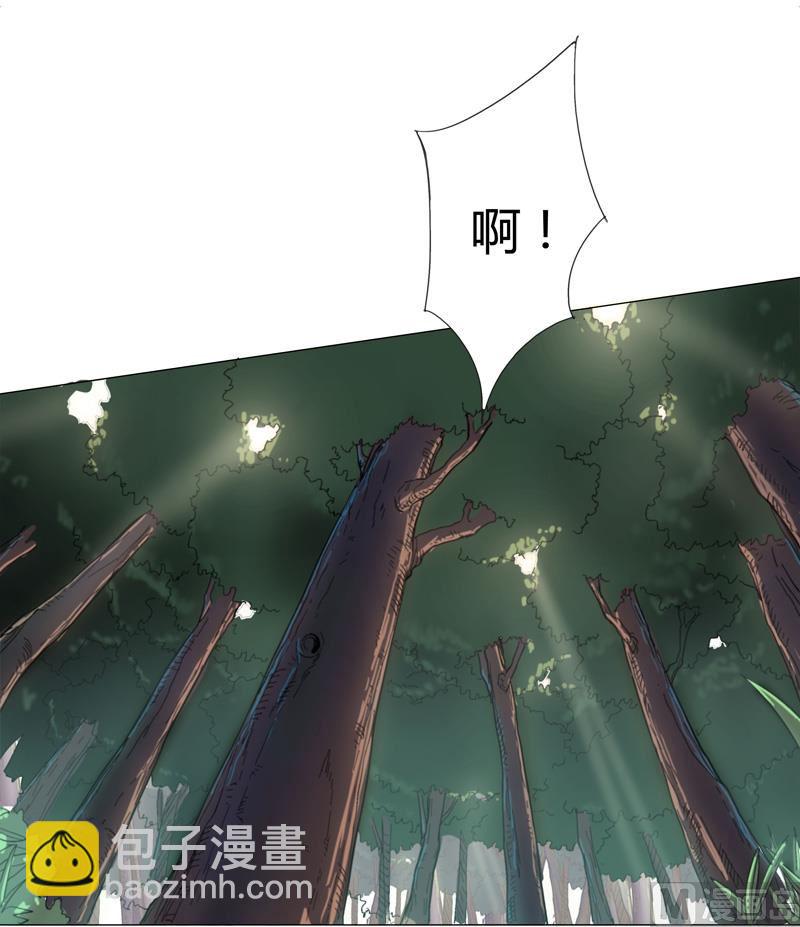 🍚修仙者大战超能力 第3话 你要干什么？！ 第11页
