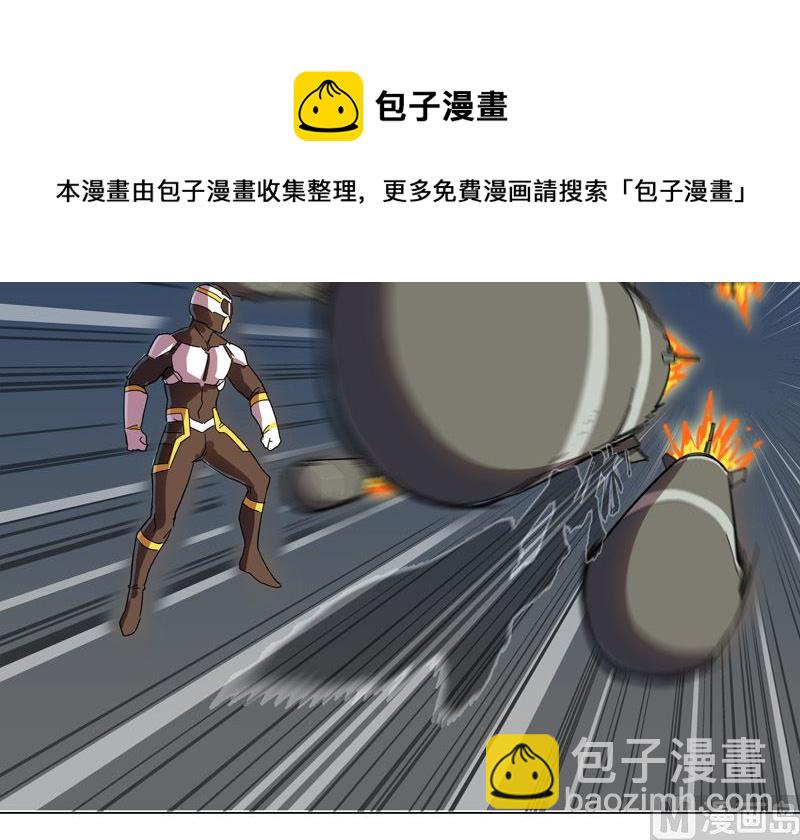 🍚修仙者大战超能力 第21话 居然还要默写？！ 第29页