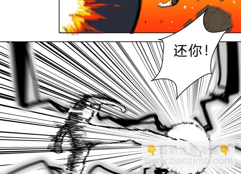 🍚修仙者大战超能力 第21话 居然还要默写？！ 第31页