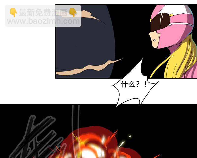🍚修仙者大战超能力 第21话 居然还要默写？！ 第33页
