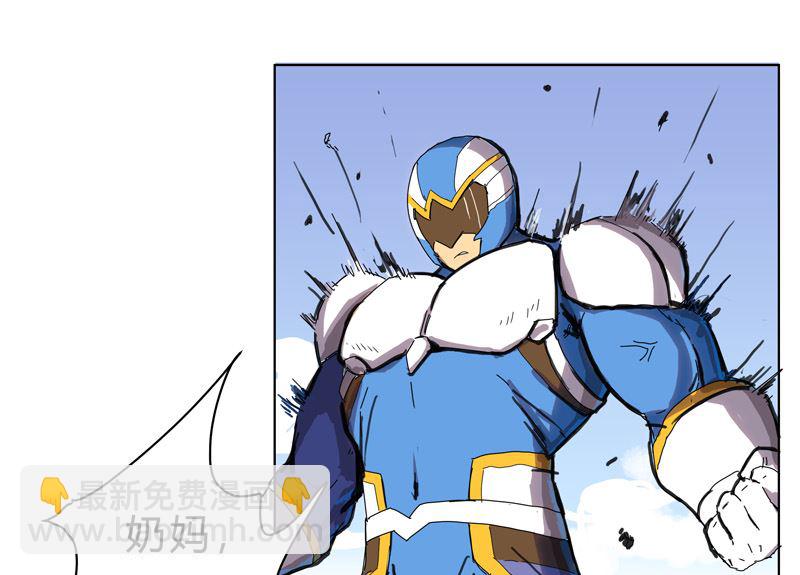 🍚修仙者大战超能力 第21话 居然还要默写？！ 第36页