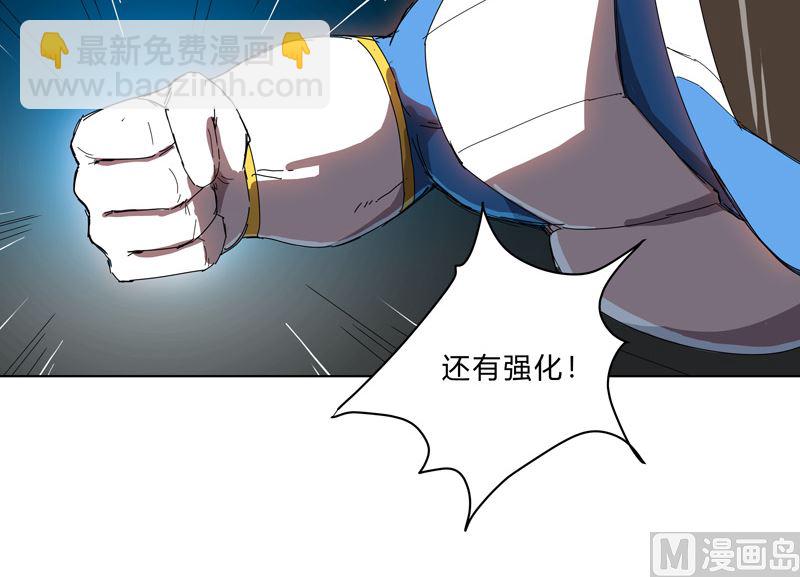 🍚修仙者大战超能力 第21话 居然还要默写？！ 第38页