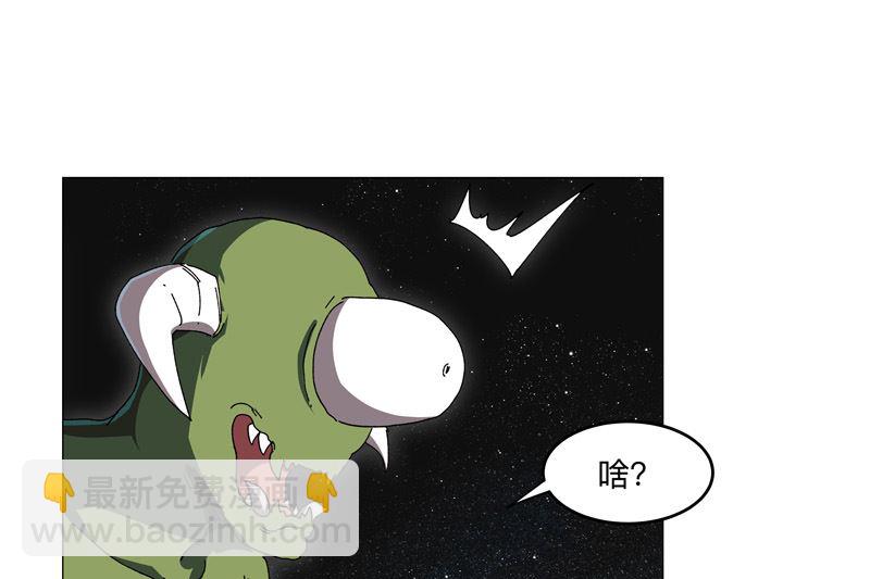 🍚修仙者大战超能力 第200话 开机成功 第21页