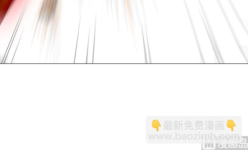 🍚修仙者大战超能力 第200话 开机成功 第29页