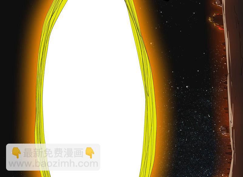 🍚修仙者大战超能力 第200话 开机成功 第33页