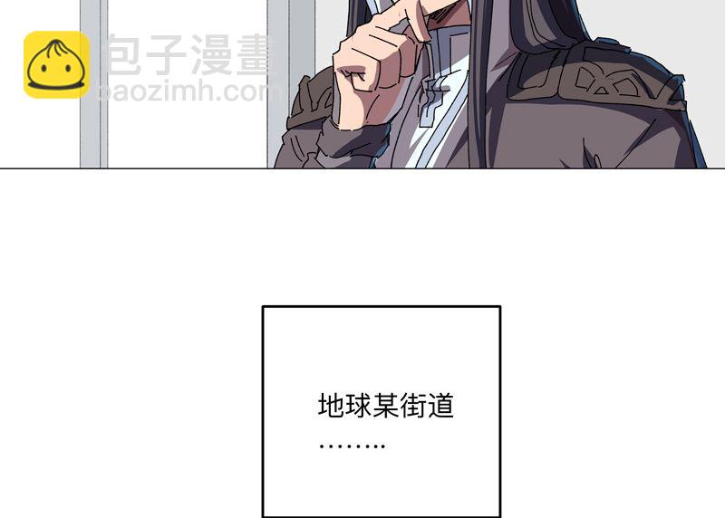 🍚修仙者大战超能力 第202话 凭实力单身 第13页