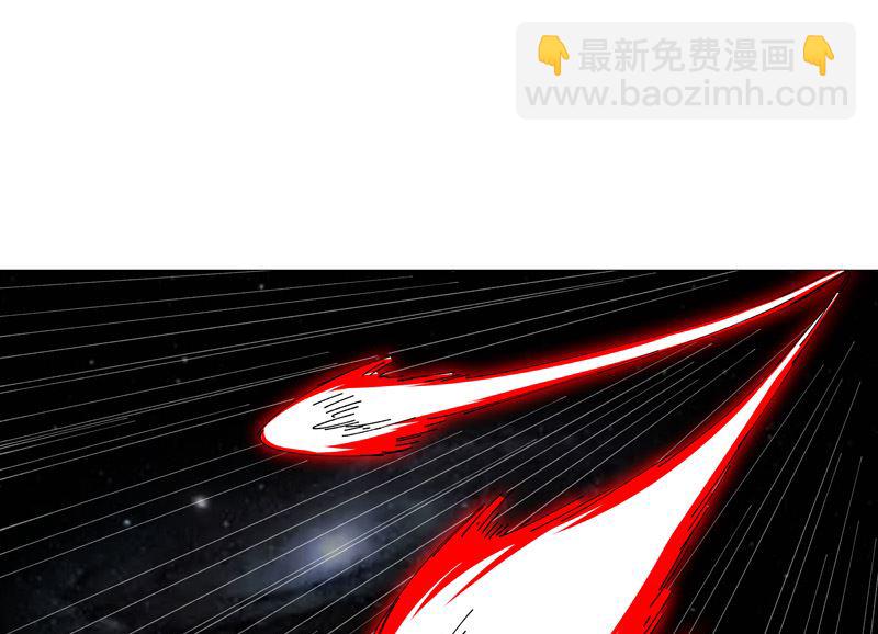 🍚修仙者大战超能力 第204话 回不去了 第11页
