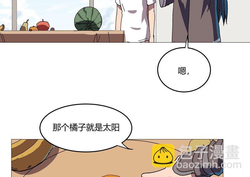 🍚修仙者大战超能力 第204话 回不去了 第22页