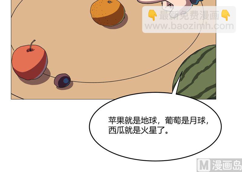 🍚修仙者大战超能力 第204话 回不去了 第23页