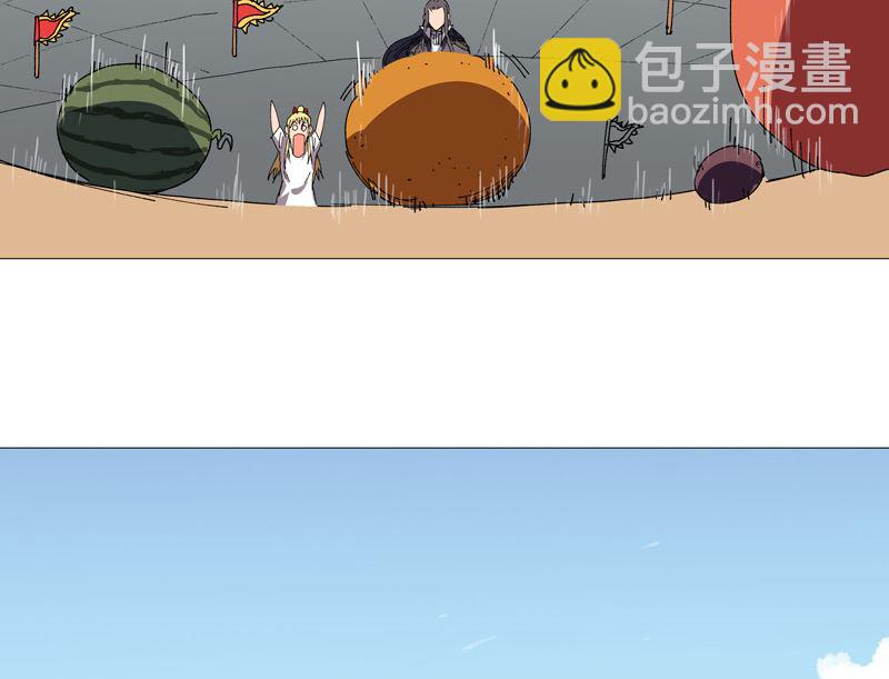 🍚修仙者大战超能力 第204话 回不去了 第31页