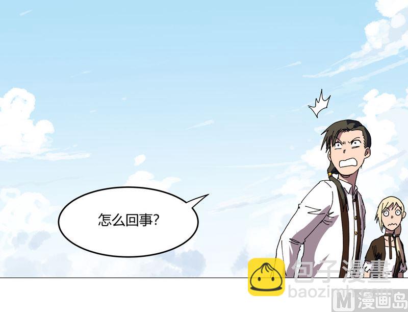 🍚修仙者大战超能力 第204话 回不去了 第32页