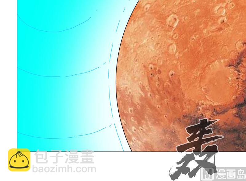 🍚修仙者大战超能力 第204话 回不去了 第35页