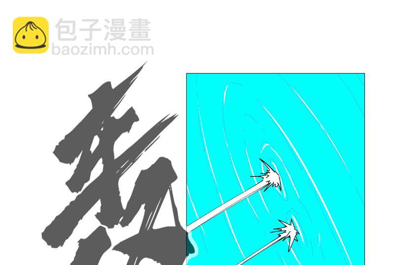 🍚修仙者大战超能力 第204话 回不去了 第39页
