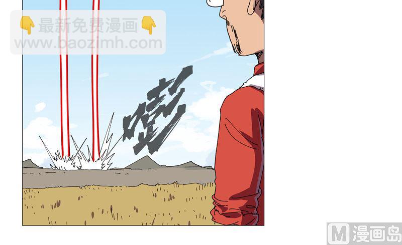 🍚修仙者大战超能力 第204话 回不去了 第47页