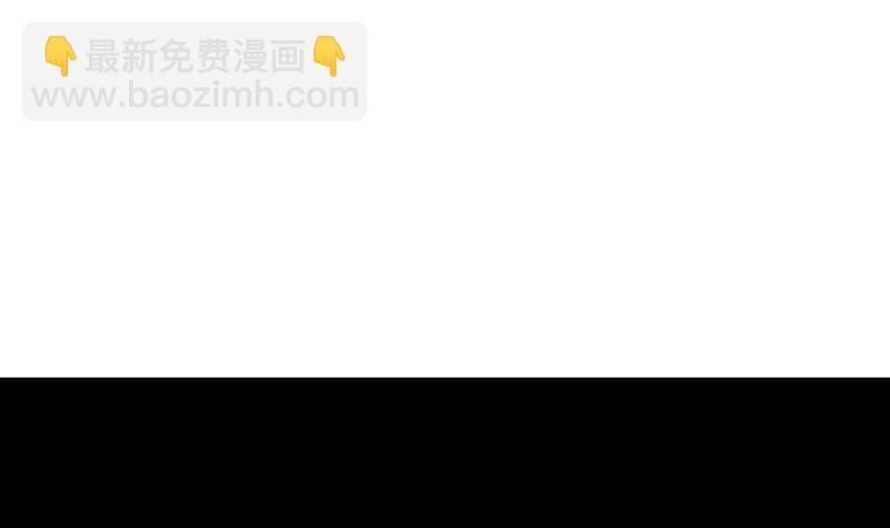 🍚修仙者大战超能力 第204话 回不去了 第8页