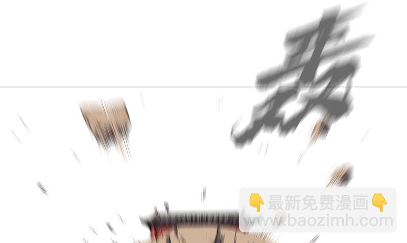 🍚修仙者大战超能力 第206话 就是想打架 第21页