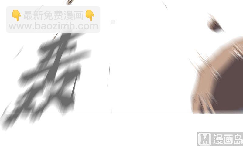 🍚修仙者大战超能力 第206话 就是想打架 第23页